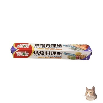 烘焙料理紙 料理紙 楓康