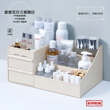 [新品]桌面化妝收納盒抽屜式化妝品收納盒整理盒輕奢風檯面化妝盒食品級