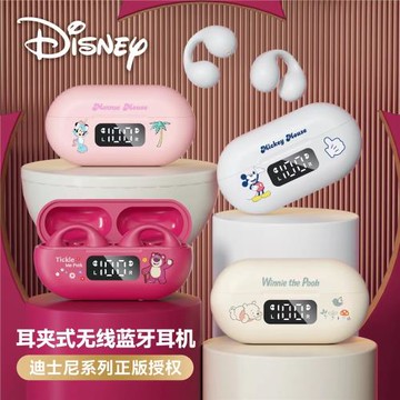 正版H11可愛卡通藍牙耳機不入耳夾式骨傳導超長續航游戲運動高音