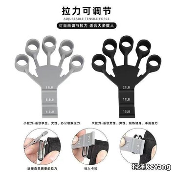 【台灣出貨】麒麟臂訓練器五指五指拉力器靜脈握力器手臂手腕力量手指練習器