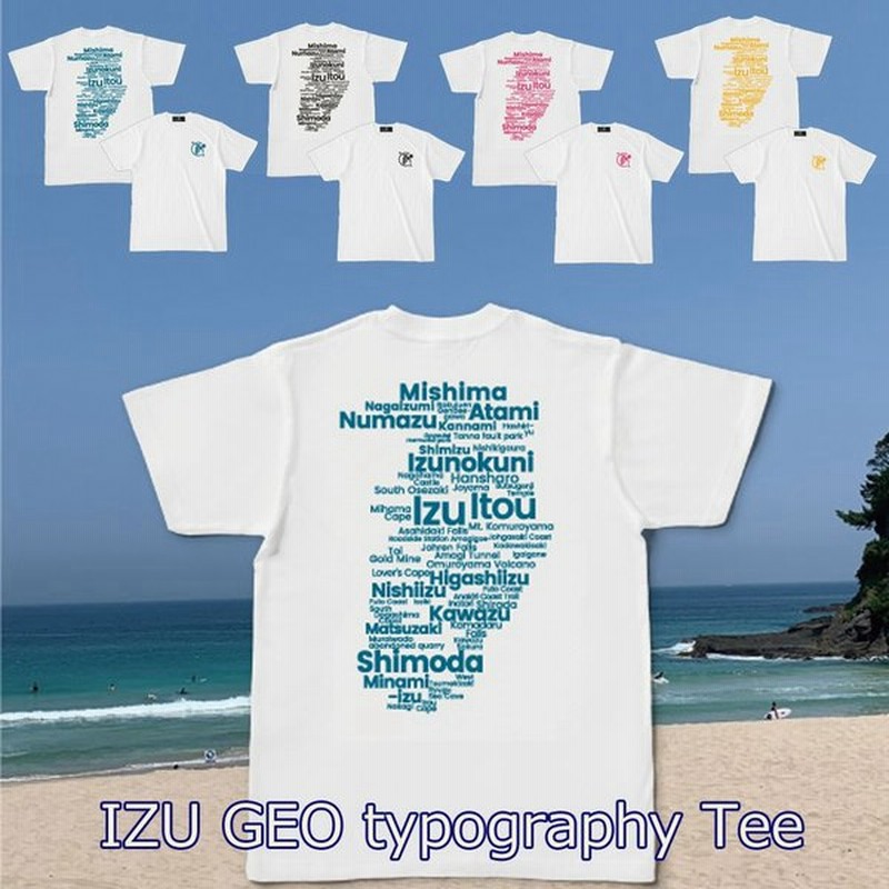 Tシャツ オリジナル メンズ レディース 半袖 伊豆ジオタイポグラフィー Tシャツ Izu Geo Typography Tee イラスト 静岡 下田 お土産 ギフト 通販 Lineポイント最大get Lineショッピング