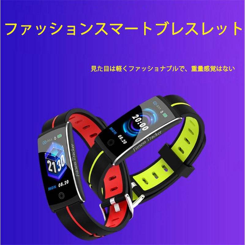 翌日発送 新しいスマートなブレスレットのスポーツbluetoothのブレスレットのコールリマインダの心拍数の睡眠の監視防水標準的なスポーツ機能appleのandroid互換日本語取扱説明書 通販 Lineポイント最大1 0 Get Lineショッピング