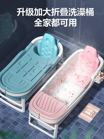 大人可折疊泡澡桶家用成人洗澡桶全身汗蒸大號沐浴桶可坐躺浴缸盆/泡澡桶/泡澡盆/洗澡盆/沐浴盆/浴室盆/淋浴盆