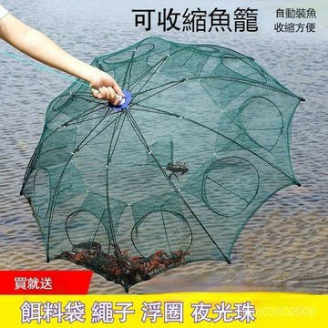 🔥台灣24H🔥傘狀魚網 撈網 捕魚籠 漁網 折疊蝦網加粗折疊魚籠 自動蝦蟹網 自動蝦網 螃蟹籠 黃鱔籠 傘狀蝦網 地