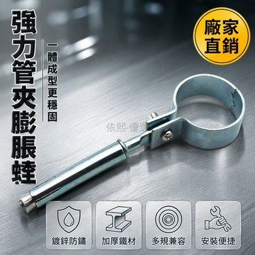 桃園出貨 燃氣管道專用固定座 帶膨脹管結構 光滑表面防腐耐磨 DN15-DN50多規格