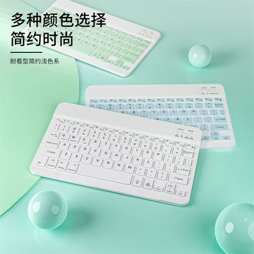 無線鍵盤磁吸蘋果ipad鼠標安卓數碼外置鍵盤筆記本電腦matepad【北歐家居生活】