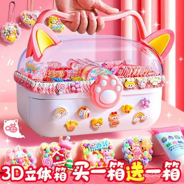 🎀臺灣出貨🎀奶油膠咕卡 咕卡套裝 咕卡禮盒 diy  貓爪收納盒奶油膠咕卡套裝貼紙diy女孩兒童禮物玩具工具全套材料