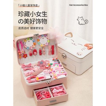 兒童飾收納盒套裝夾皮筋寶寶頭繩卡首飾盒女孩頭飾飾品盒子