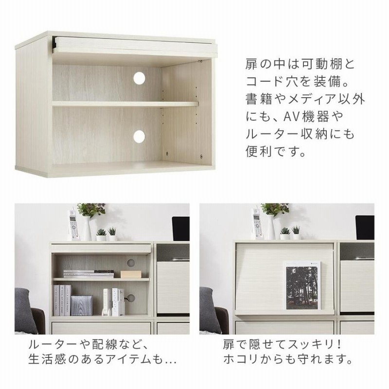 テレビ台 ローボード オフホワイト 収納 おしゃれ 一人暮らし かわいい 楽天市場】【エントリーでP2倍＆クーポン有】取っ手が選べる