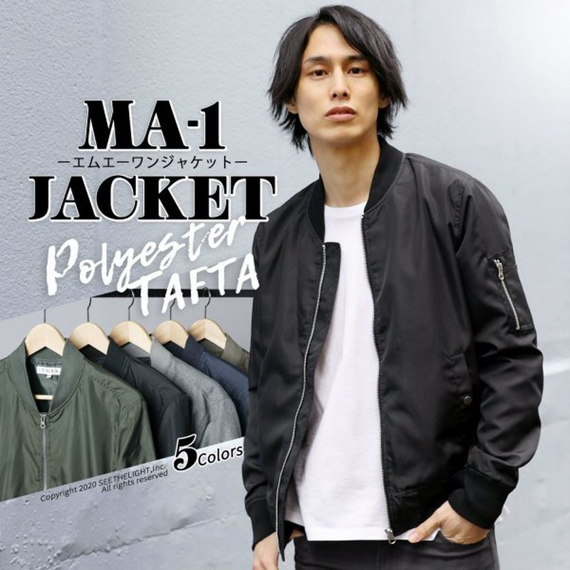 Ma 1 メンズ ジャケット アウター フライトジャケット 春 春服 通販 Lineポイント最大0 5 Get Lineショッピング