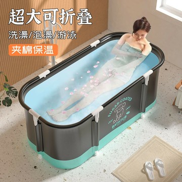 免安裝折疊泡澡桶 成人折疊全身洗澡桶 保溫家用沐浴盆 兒童浴桶 加厚款洗澡神器 移動式浴盆SPA桶 泡澡桶蓋子 網紅爆款