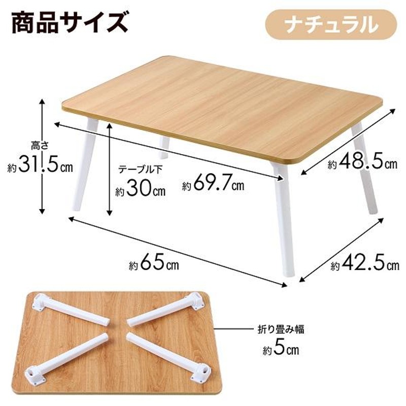 テーブル 折りたたみ ローテーブル 折り畳み センターテーブル