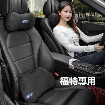 現貨🔥FORD福特 車用護頸枕 mk4 fiesta focus mk3 車用記憶棉頭枕 汽車腰枕腰靠 車護頸