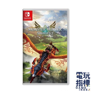 【電玩指標】全館免運 NS Switch 魔物獵人 物語2 破滅之翼 中文版 魔物獵人2物語 破滅之翼 魔物獵人物語2