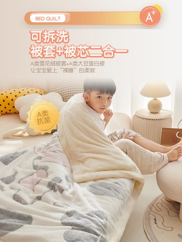 A類抗菌兒童冬被加厚保暖小棉被春秋寶寶被褥幼兒園被芯午睡專用