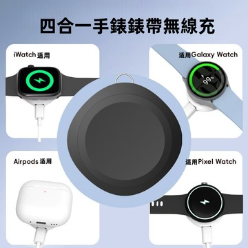 適用三星GalaxyWatch7/6/4/3/8/5Pro手錶磁吸無線傳輸線充電S10Ultra/9/8/6se/7/5