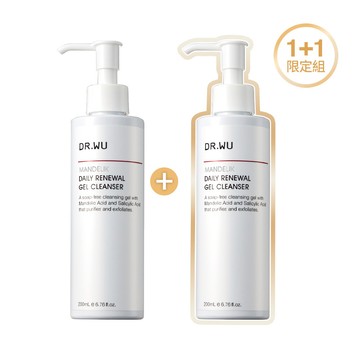 *杏仁酸溫和煥膚潔膚露200ML 1+1組