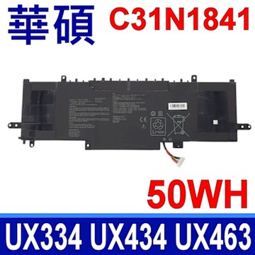 ASUS C31N1841 電池 UX334 UX334FL UX434DA UX434FL UX463FA UX463FL UX334FA UX334FL UM433D UM433DA