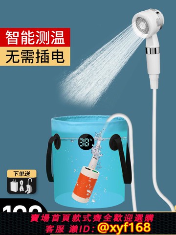 {可打統編 保固一年}戶外便攜式洗澡神器野外工地宿舍簡易電動淋浴器花灑農村移動帳篷