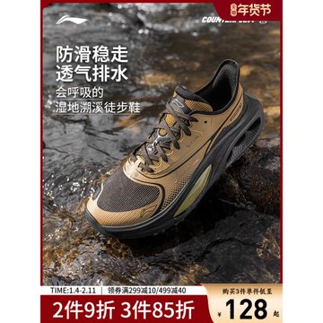 李寧CF溯潯游丨休閑鞋男鞋女鞋百搭新款透氣支撐穩定低幫運動鞋