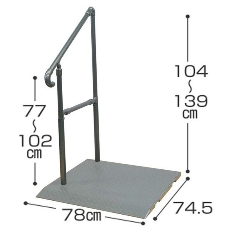 あがりかまちの手すり たちあっぷ 540 おくだけ手すり 片手すり 介護用品 矢崎化工 通販 LINEポイント最大0.5%GET |  LINEショッピング