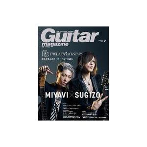 中古ギターマガジン Guitar magazine 2023年2月号 ギターマガジン