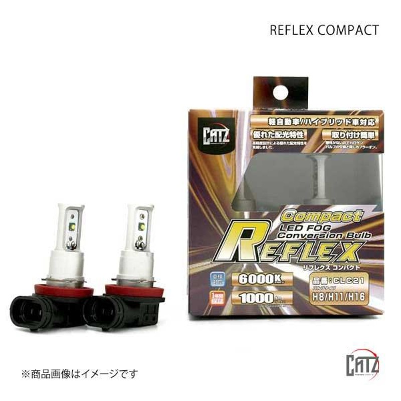 CATZ キャズ REFLEX COMPACT LEDフォグコンバージョンキット HB4 スカイライン 4ドア V36 H18.11〜H22.1  CLC22 | LINEショッピング