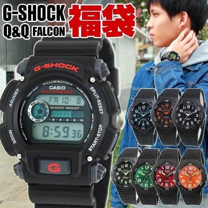 福袋 2024 CASIO カシオ G-SHOCK Gショック DW-9052-1V CITIZEN