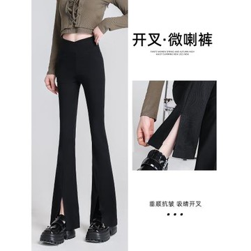 喇叭褲女2025秋季新款打底褲高腰顯瘦垂感時尚開叉黑色微喇馬蹄褲