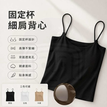 內搭吊帶裹胸背心 夏季內搭吊帶抹胸 吊帶背心 小可愛 性感背心 美背背心 小背心 內衣 防走光打底外穿裹胸