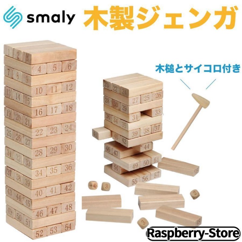 Play Block Wood Puzzle