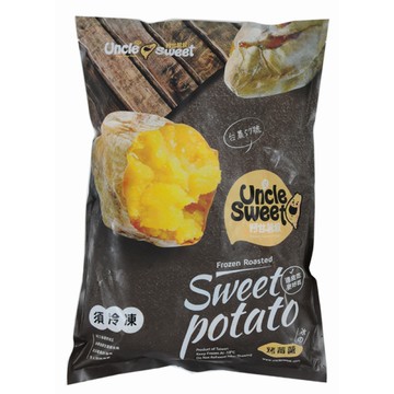 阿甘薯叔冰烤番薯1kg