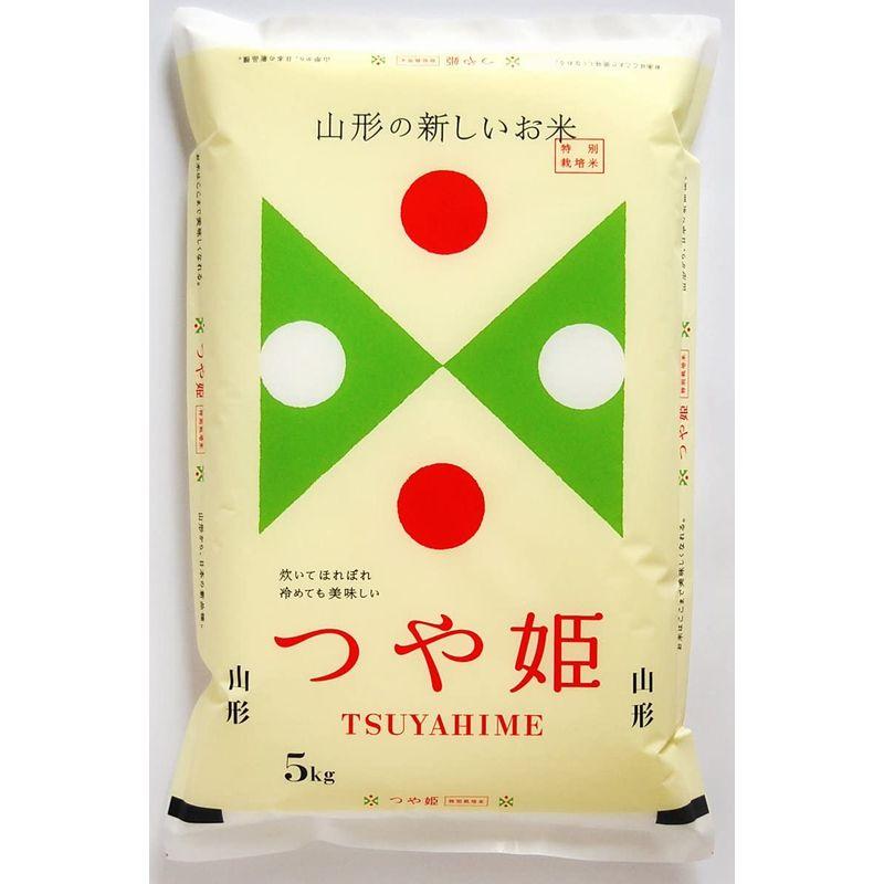 精米特別栽培米 山形県庄内産つや姫5kg 令和4年産 新米