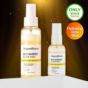 ongredients Skin Barrier Glow Mist Set (100ml+50ml)