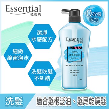 【Essential 逸萱秀】清爽防油光洗髮精 700ml