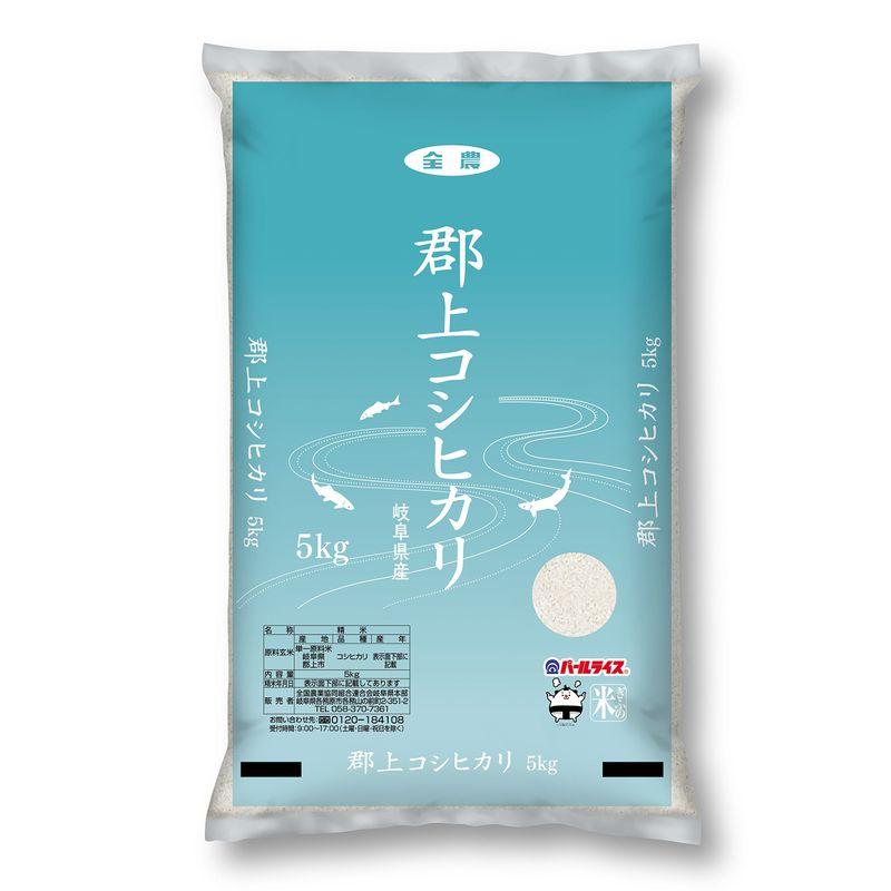 精米岐阜県産 白米 郡上コシヒカリ 5kg令和4年