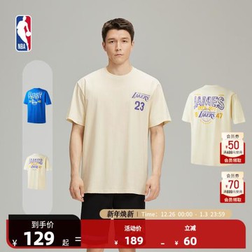 (免運)NBA官方斯蒂芬庫里勒布朗詹姆斯百發百中系列中性T恤