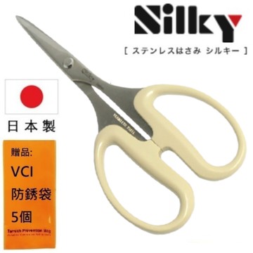 【日本SILKY】萬能工藝剪刀-165mm 高強度使用性、高度耐損機械性能
