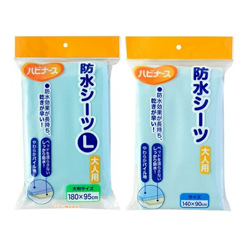 【老人當家】【PIGEON貝親】防水保潔墊 標準