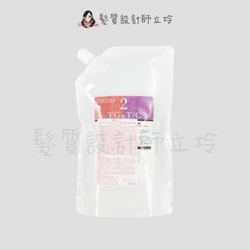 立坽『冷燙劑、燙捲專用』哥德式公司貨 Milbon PREJUME TG&T/C柔光感造型燙2劑800ml IR04