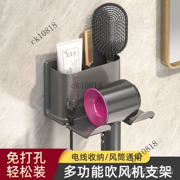 ✨可開發票#吹風機收納架免打孔傢用衛生間置物架浴室壁掛高檔支架放電吹風筒#免運費