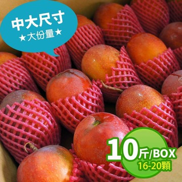 現貨常溫-產地直送愛文芒果10斤裝(16-20顆/箱)