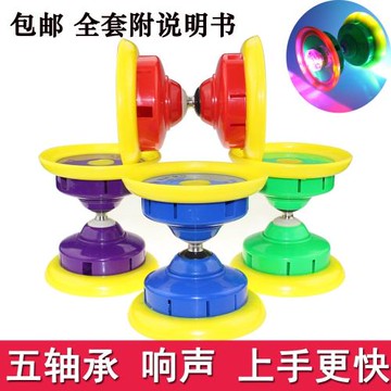 校園空竹帶響聲空竹五軸承空竹學生空竹兒童空竹成人空竹發光空竹