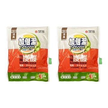 加倍潔茶樹制菌潔白洗衣粉  99%去除細菌 強力消臭  1kg  2袋