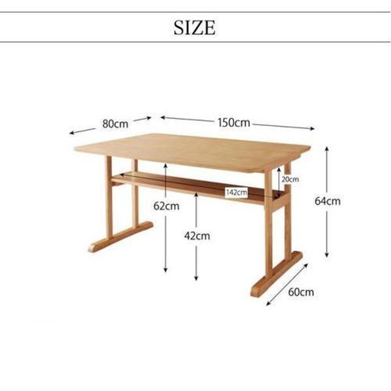 ダイニングテーブル おしゃれ 北欧 食卓 モダン 会議 事務所 ( 机 幅
