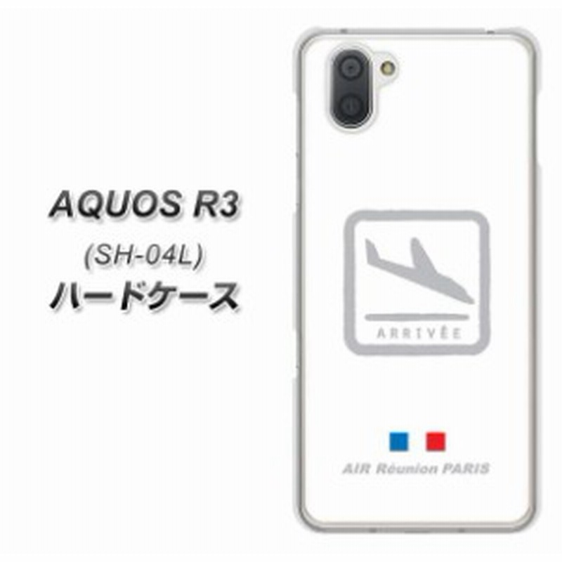 Docomo Aquos R3 Sh 04l ハードケース カバー 550 Air Line 着陸 素材クリア Uv印刷 Docomo アクオス R3 Sh 04l Sh04l用 通販 Lineポイント最大1 0 Get Lineショッピング