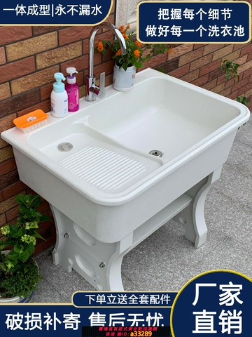 {可打統編 超低價}石英石洗衣池帶搓板洗衣臺盆大理石一體式戶外洗衣槽陽臺家用水池