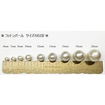 コットンパール ラウンド 両穴 16mm 大袋 (キスカ)(100ヶ入)