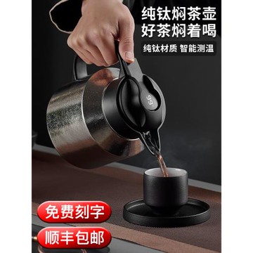 英國Bemega純鈦燜茶壺悶茶壺悶泡壺大容量泡茶壺保溫壺家用熱水壺