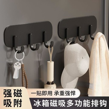 🚀隔日出🔥6.16🔥磁吸掛勾 冰箱側邊三勾掛架 磁吸附免打孔 廚房鍋鏟架 門後掛勾 鑰匙毛巾帽子收納 居家小物壁掛